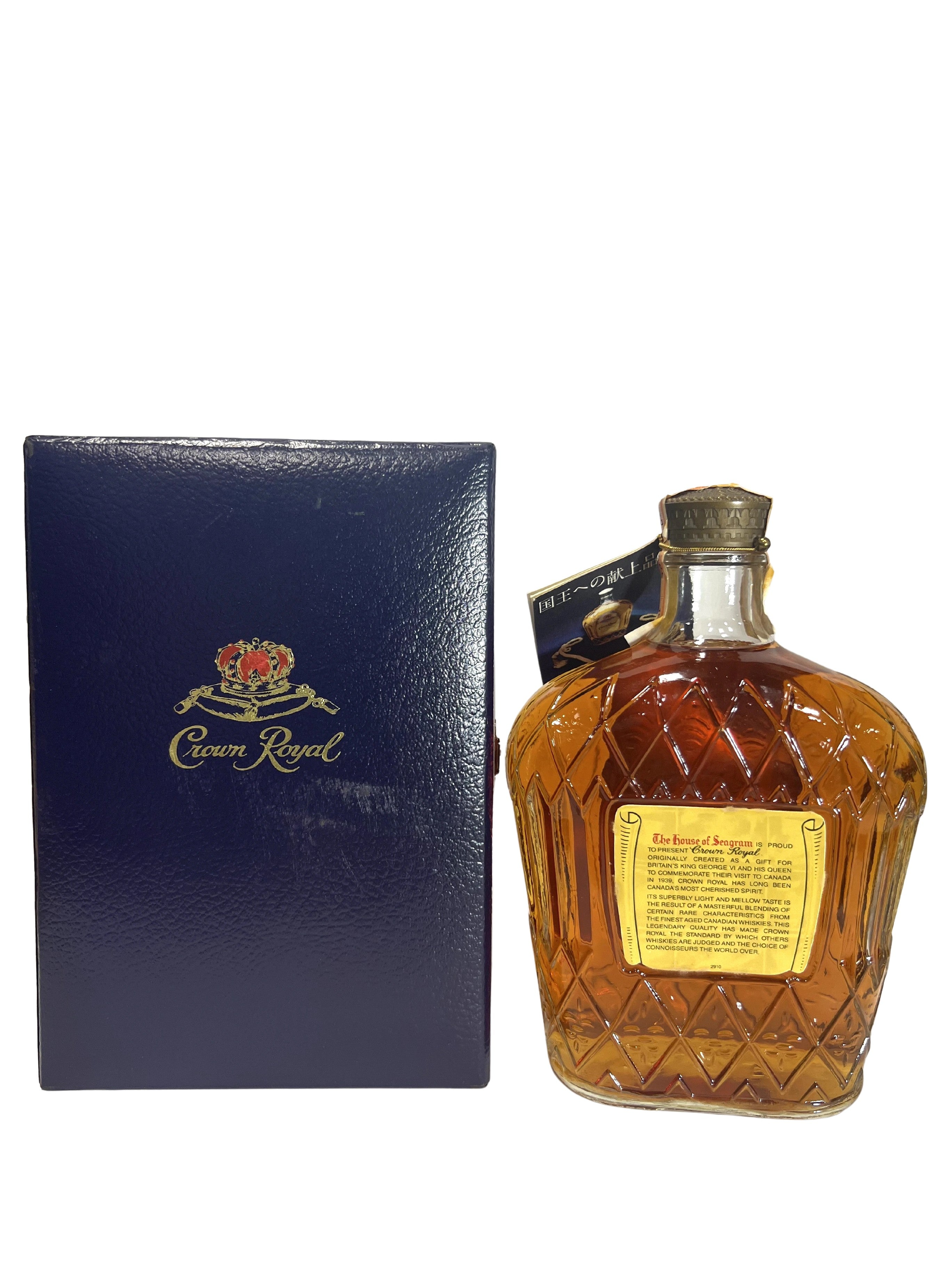 Crown Royal 1977 Gift for a King -bottle back