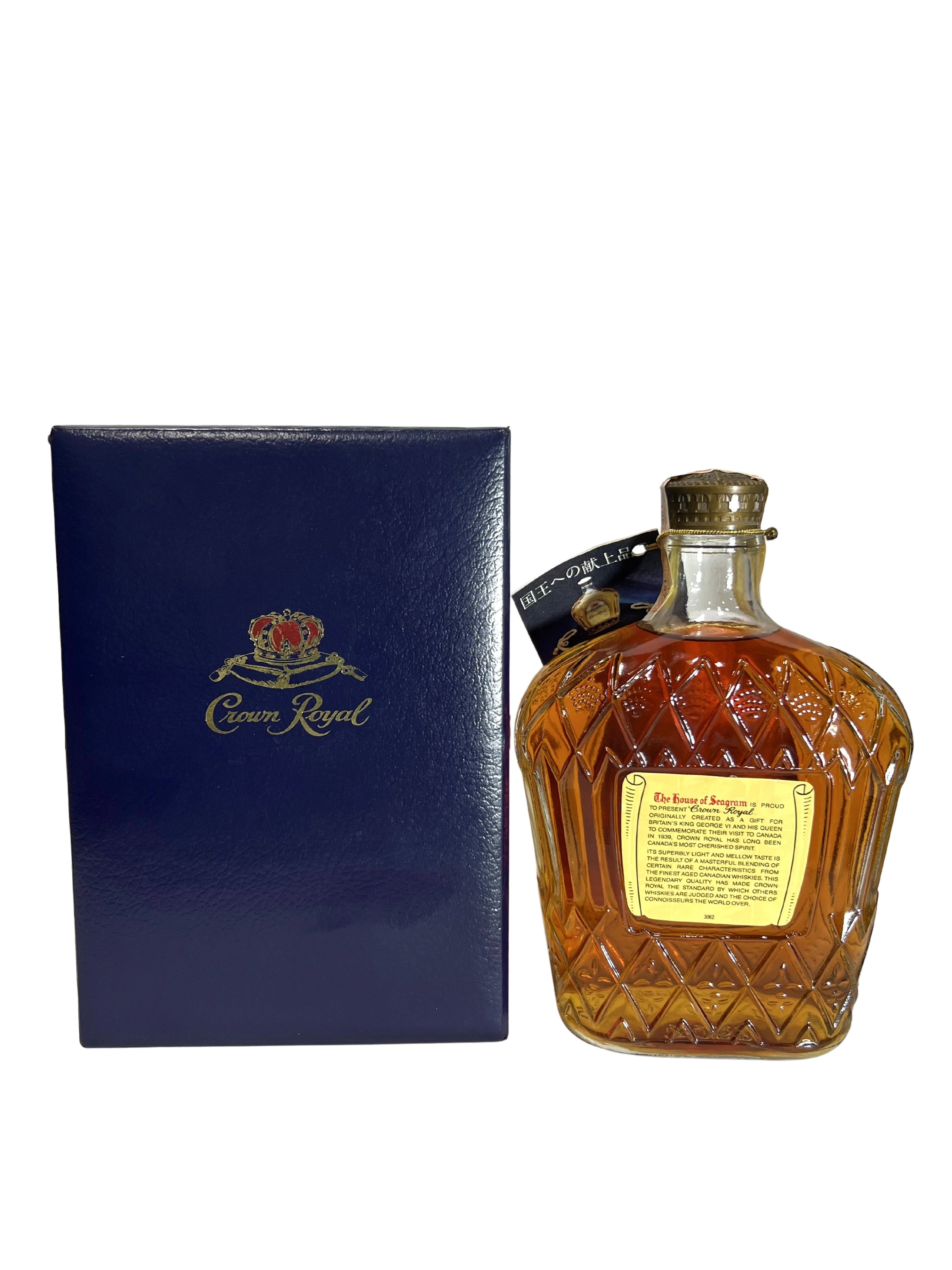 Crown Royal 1979 Gift for a King -bottle back