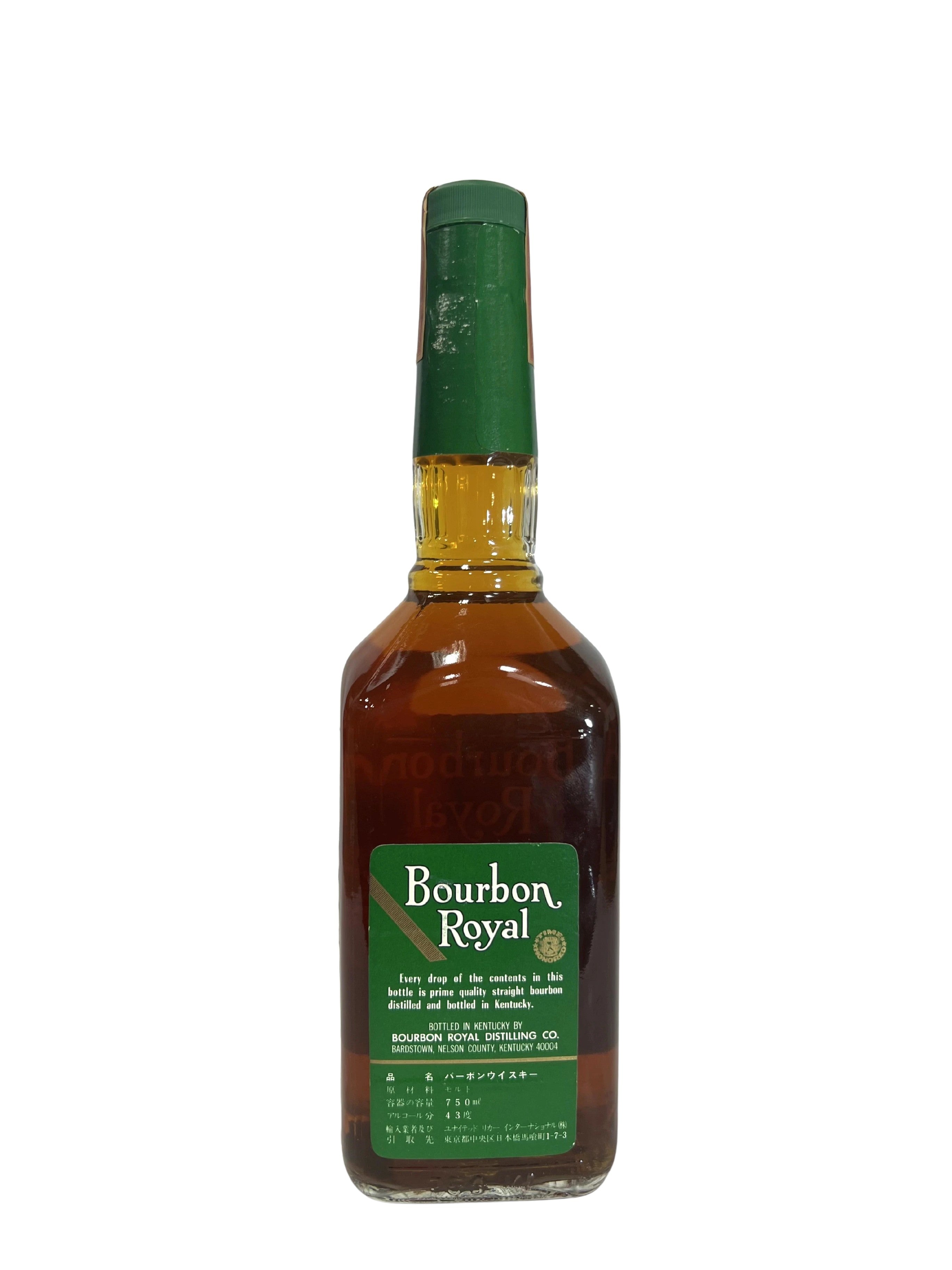 Bourbon Royal 8-year 1992 (pre-fire) -bottle back