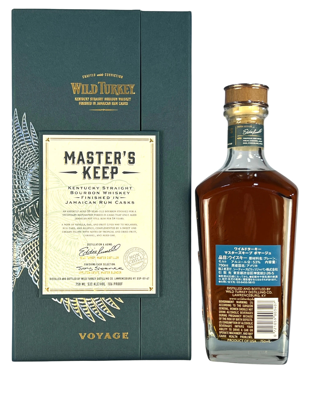 Wild Turkey Master's Keep Voyage -bottle back