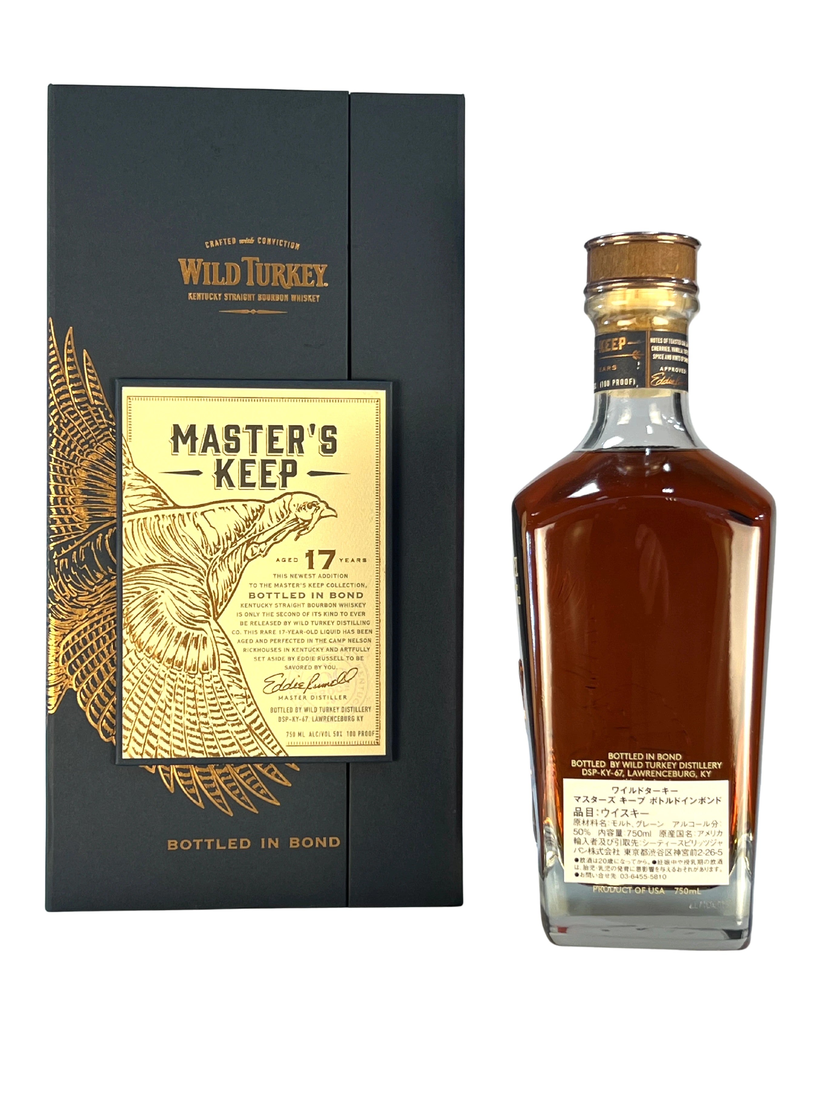 Wild Turkey Master's Keep 17yr Bottled in Bond 750ml -bottle back