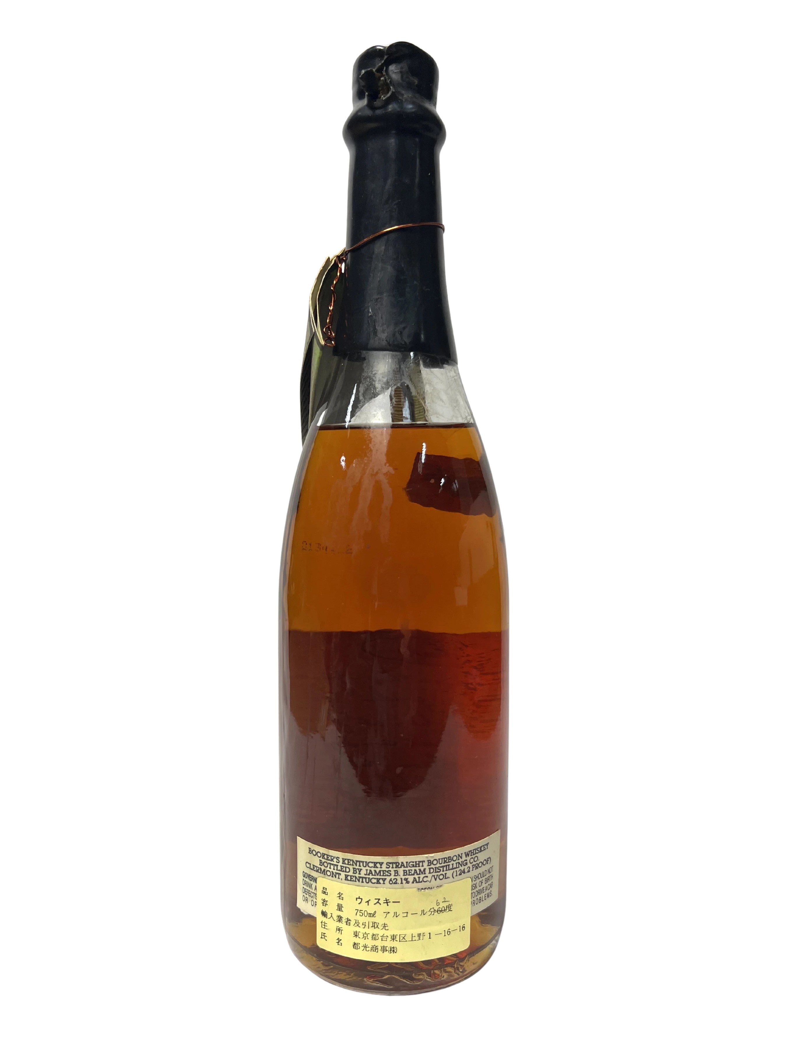 Booker's Black Wax 1982 -bottle back