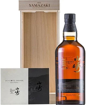 Yamazaki 18-year Limited Edition (700ml) with wooden box