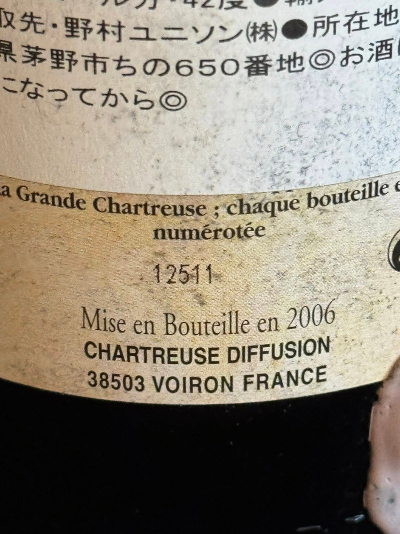 Chartreuse VEP Yellow 2006 Liter with box